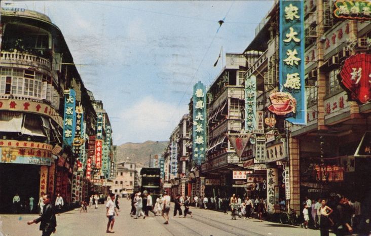 An image of the front of this postcard